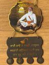Baba Deep Singh Photo With Shabad