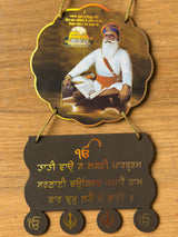 Baba Deep Singh Photo With Shabad