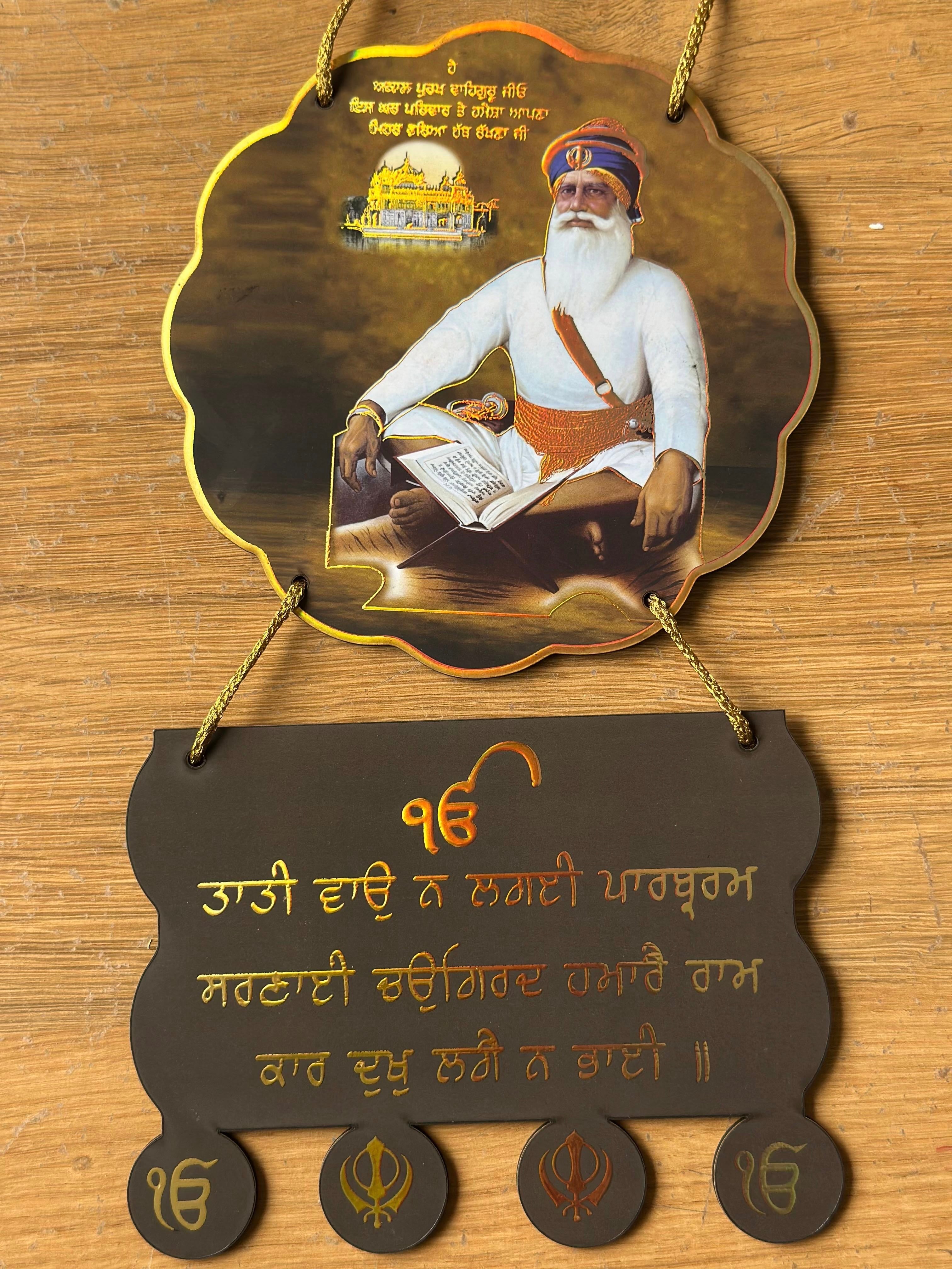 Baba Deep Singh Photo With Shabad