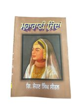 Maharani Jinda