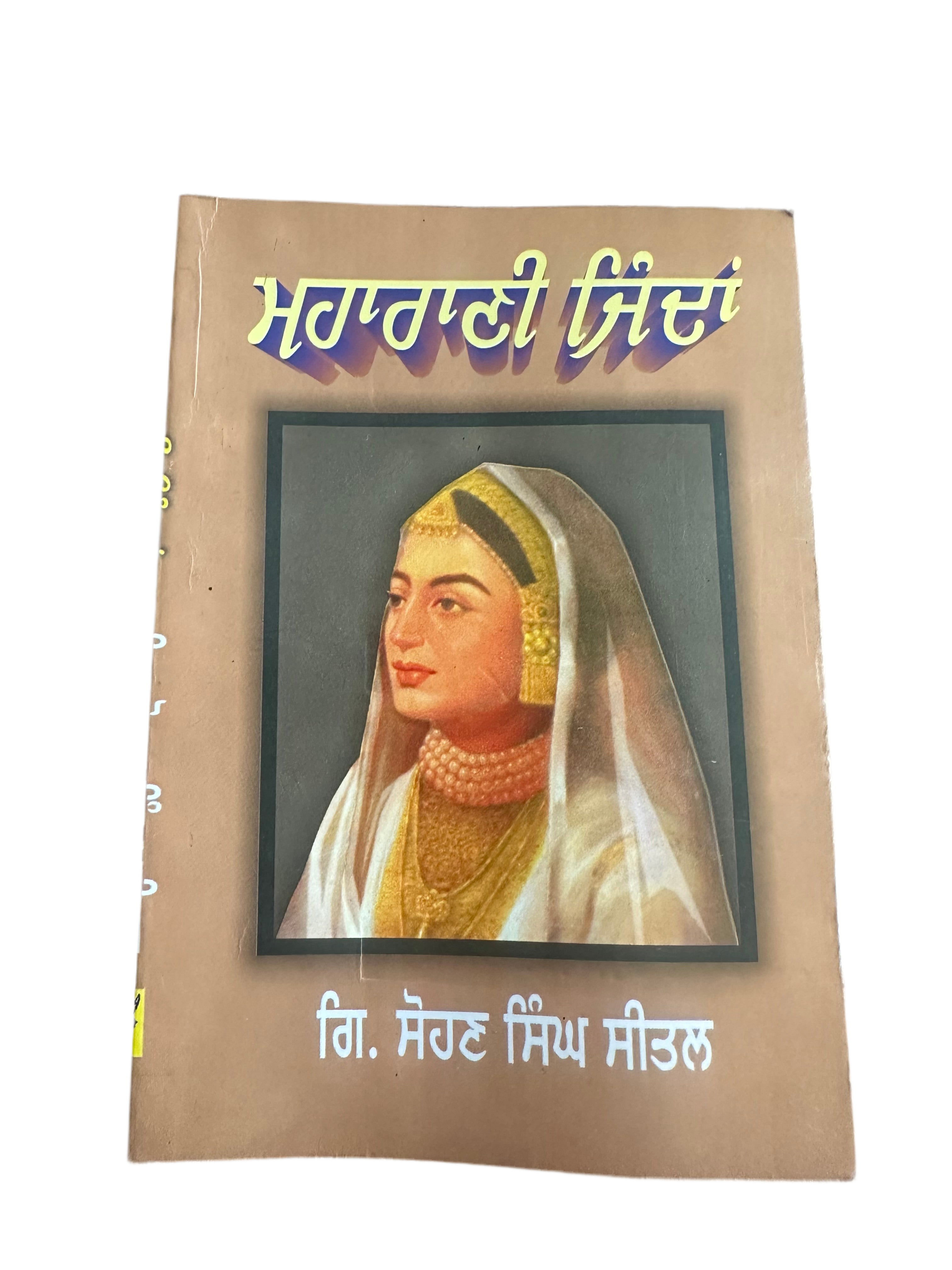 Maharani Jinda