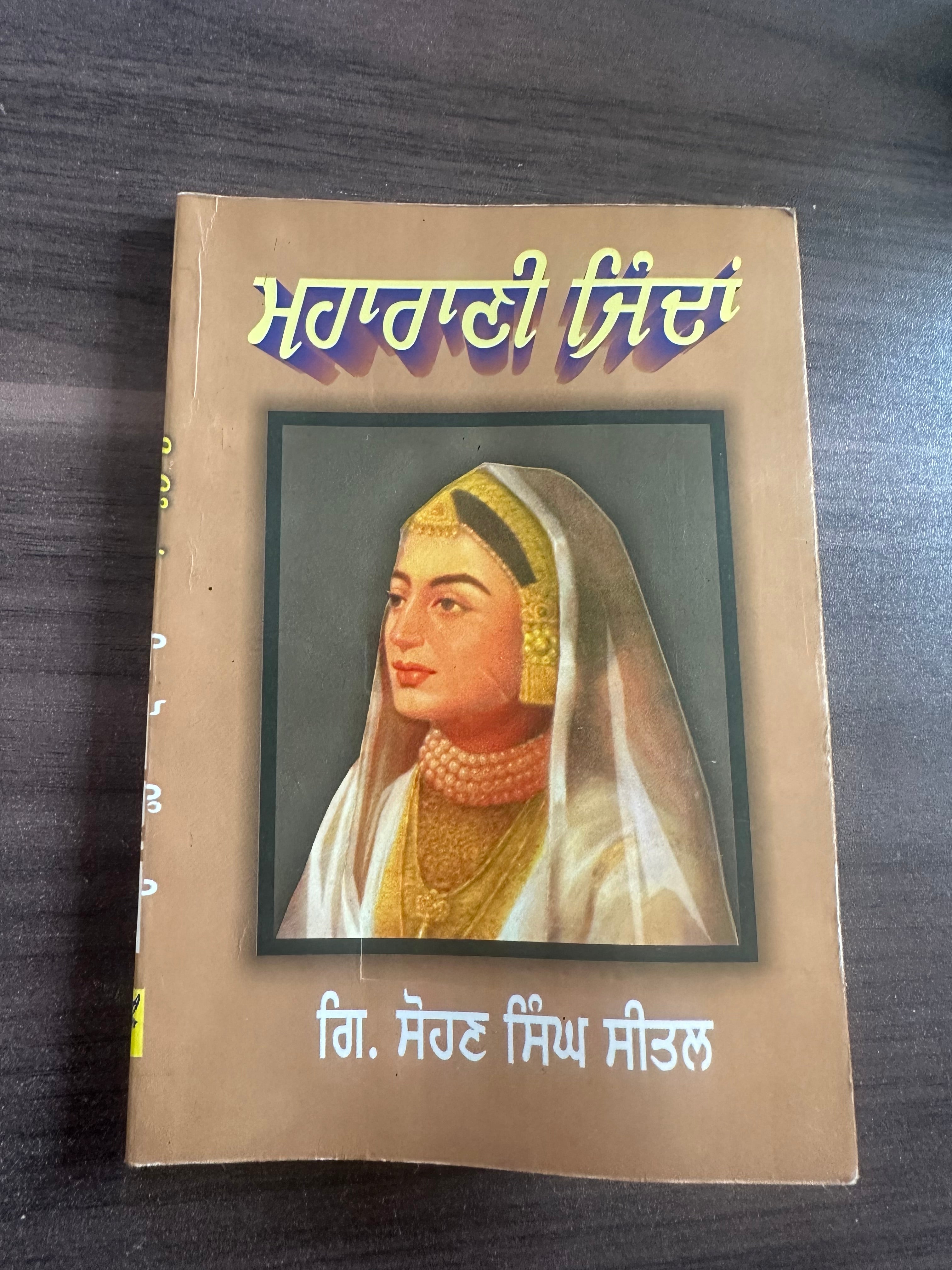 Maharani Jinda