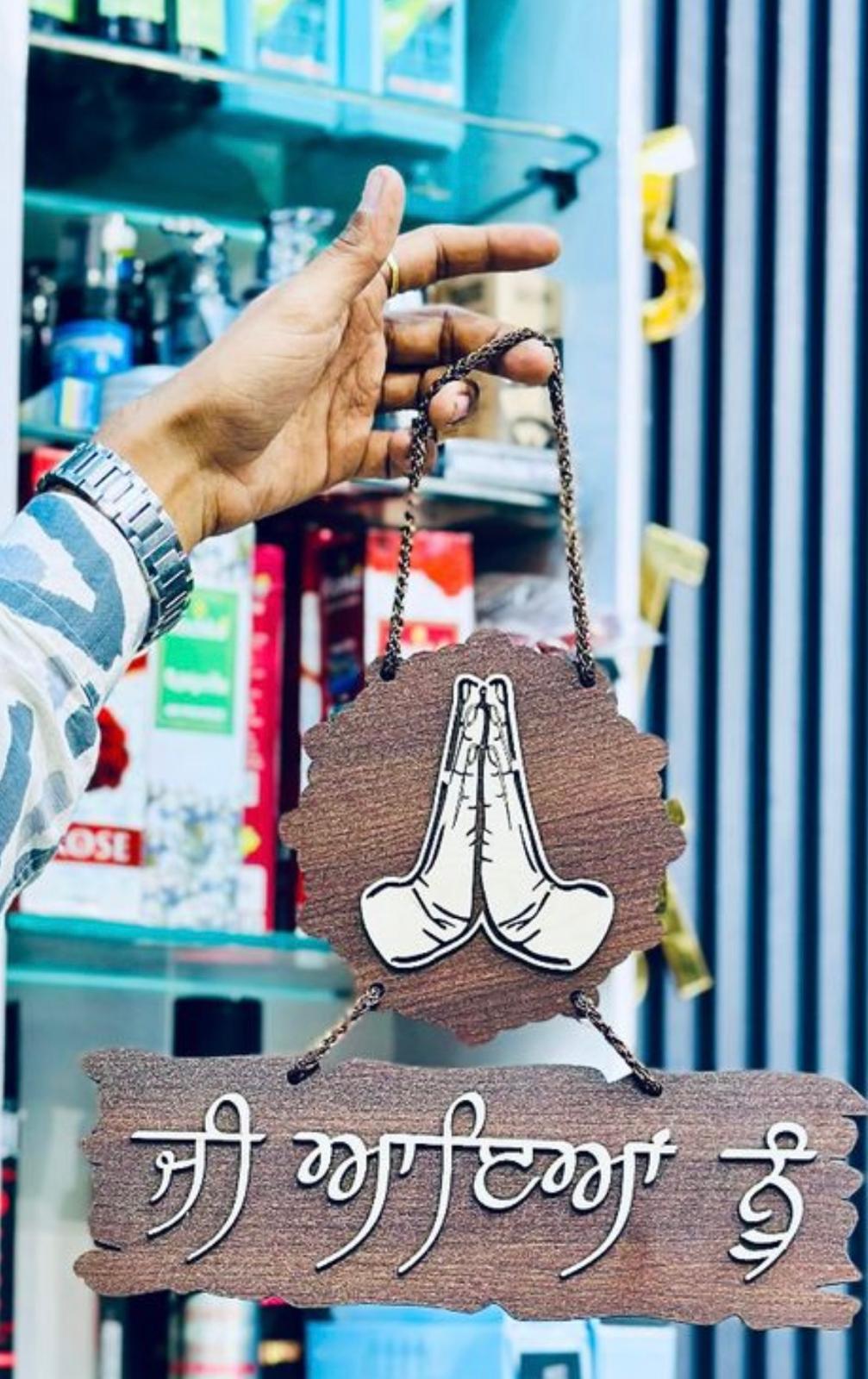 Jee Aayan Nu Wall Hanging