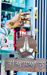Jee Aayan Nu Wall Hanging
