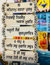 Mool Mantar Wall Hanging
