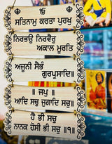 Mool Mantar Wall Hanging